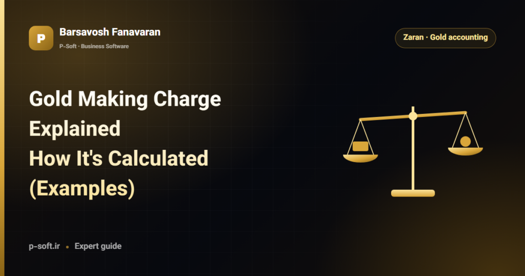 Gold Making Charge Explained: How It's Calculated (Examples) — Barsavosh Fanavaran guide