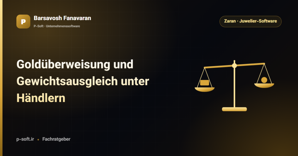 Goldüberweisung und Gewichtsausgleich unter Händlern — Ratgeber von Barsavosh Fanavaran