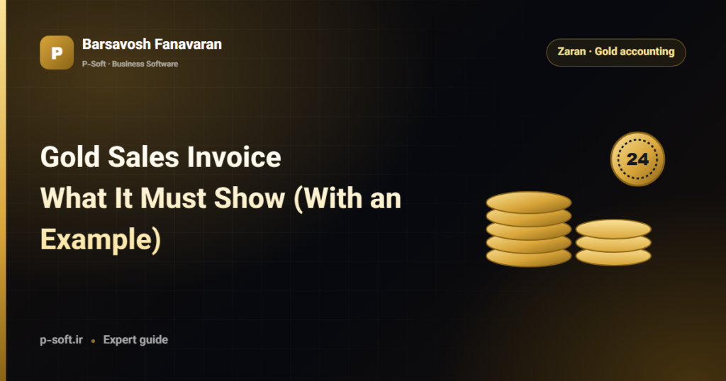 Gold Sales Invoice: What It Must Show (With an Example) — Barsavosh Fanavaran guide