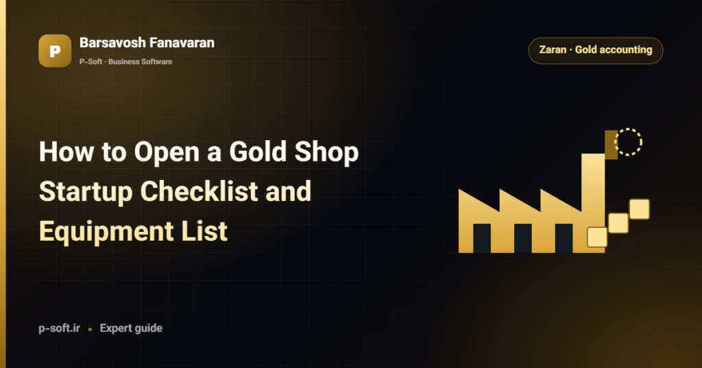 How to Open a Gold Shop: Startup Checklist and Equipment List — Barsavosh Fanavaran guide