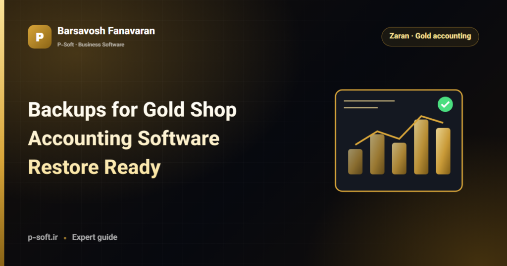 Backups for Gold Shop Accounting Software: Restore Ready — Barsavosh Fanavaran guide