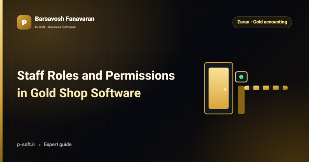 Staff Roles and Permissions in Gold Shop Software — Barsavosh Fanavaran guide
