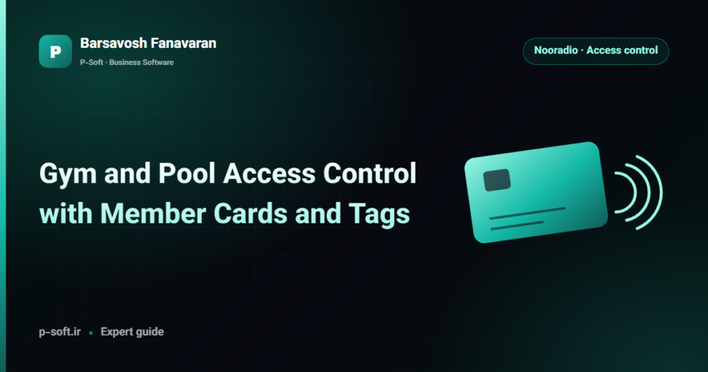 Gym and Pool Access Control with Member Cards and Tags — Barsavosh Fanavaran guide