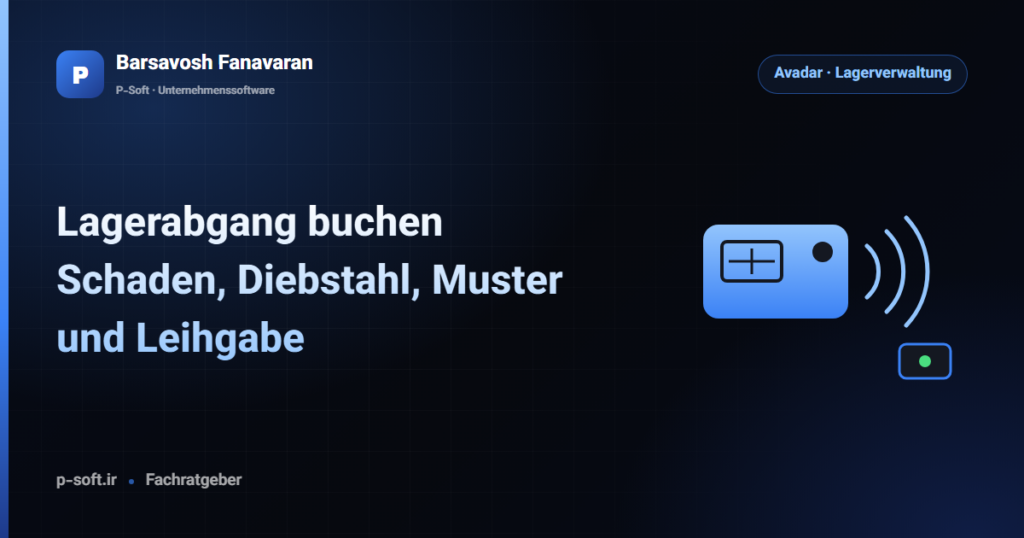 Lagerabgang buchen: Schaden, Diebstahl, Muster und Leihgabe — Ratgeber von Barsavosh Fanavaran
