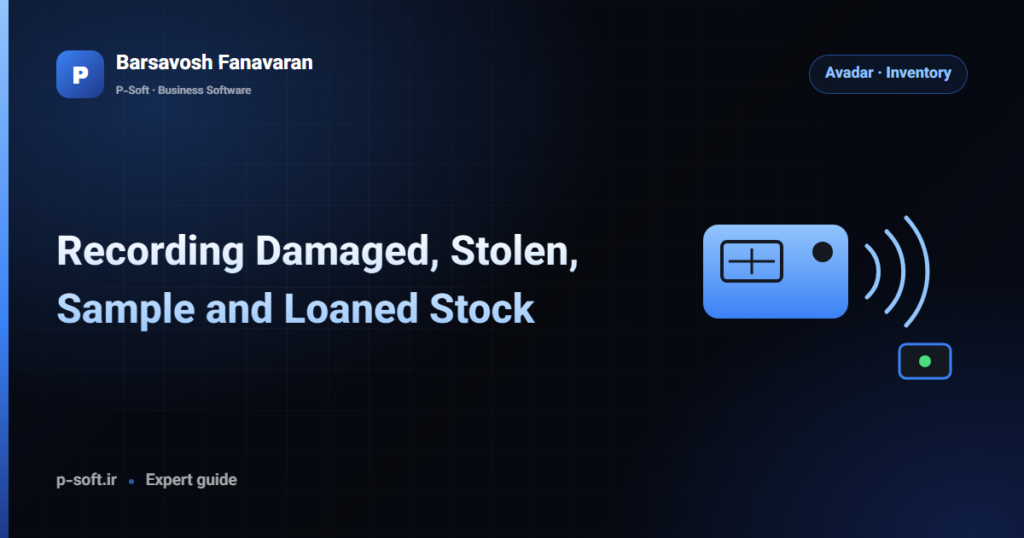 Recording Damaged, Stolen, Sample and Loaned Stock — Barsavosh Fanavaran guide