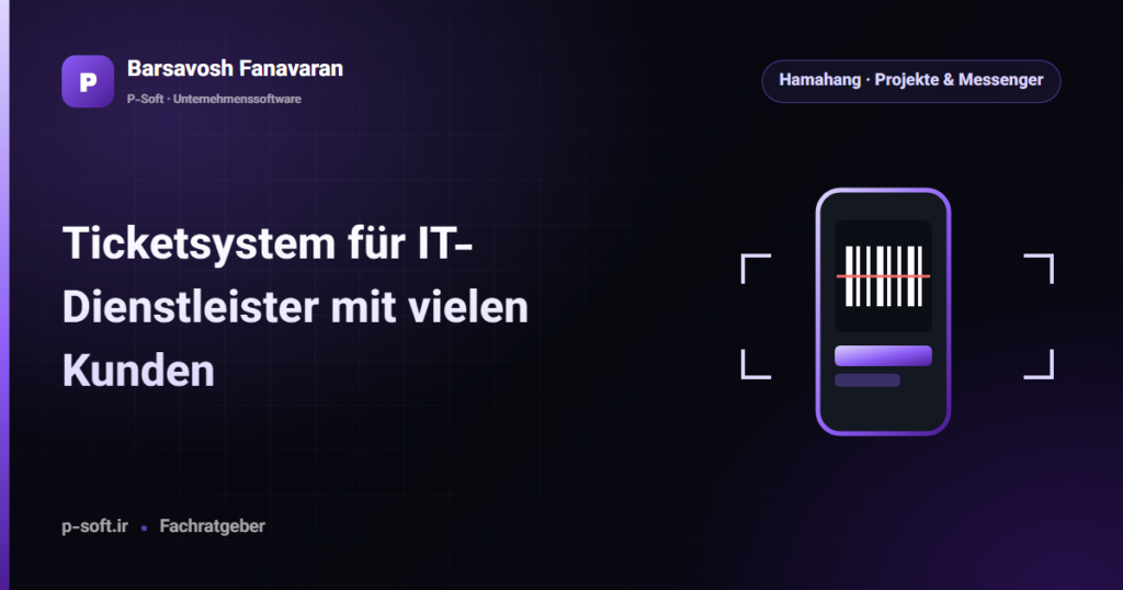Ticketsystem für IT-Dienstleister mit vielen Kunden — Ratgeber von Barsavosh Fanavaran