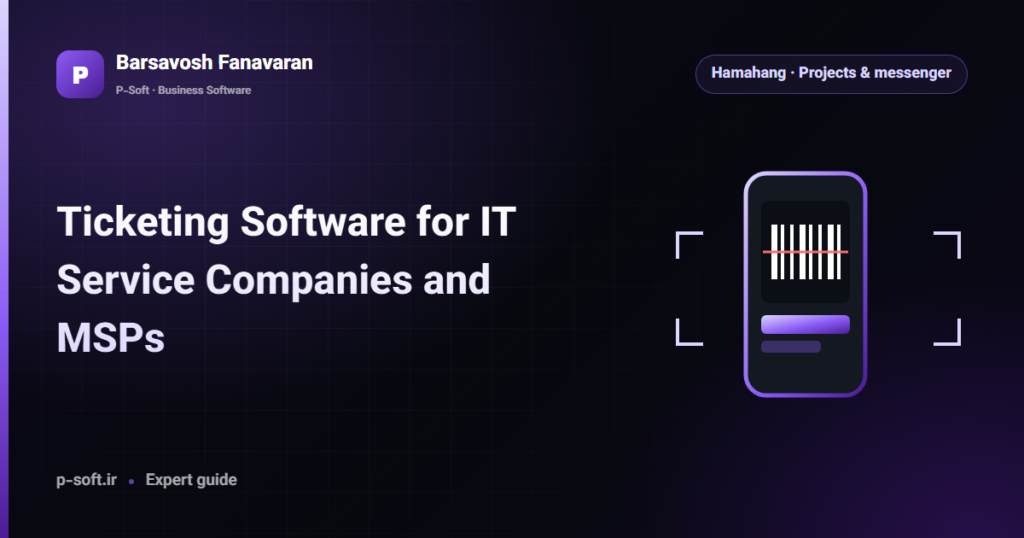 Ticketing Software for IT Service Companies and MSPs — Barsavosh Fanavaran guide