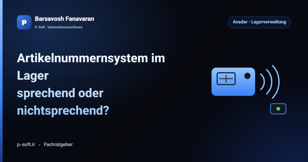 Artikelnummernsystem im Lager: sprechend oder nichtsprechend? — Ratgeber von Barsavosh Fanavaran