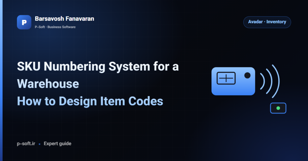 SKU Numbering System for a Warehouse: How to Design Item Codes — Barsavosh Fanavaran guide