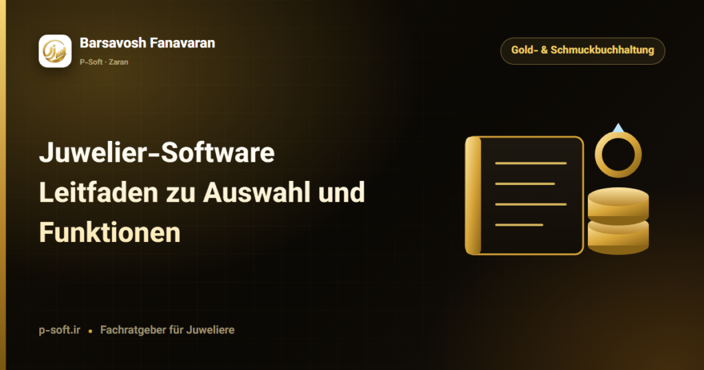 Juwelier-Software: Leitfaden zu Auswahl und Funktionen