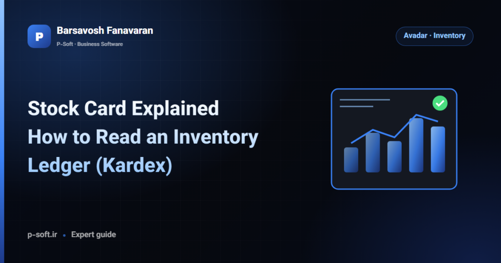 Stock Card Explained: How to Read an Inventory Ledger (Kardex) — Barsavosh Fanavaran guide