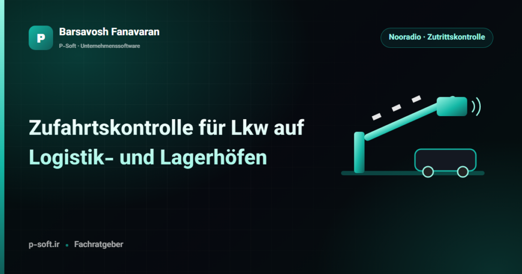 Zufahrtskontrolle für Lkw auf Logistik- und Lagerhöfen — Ratgeber von Barsavosh Fanavaran