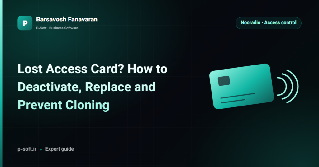 Lost Access Card? How to Deactivate, Replace and Prevent Cloning — Barsavosh Fanavaran guide