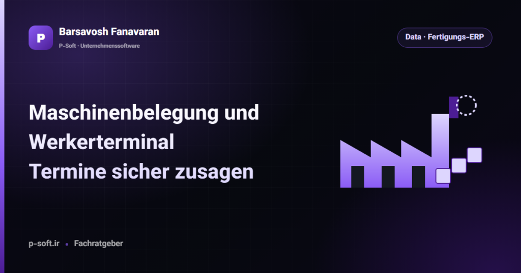 Maschinenbelegung und Werkerterminal: Termine sicher zusagen — Ratgeber von Barsavosh Fanavaran