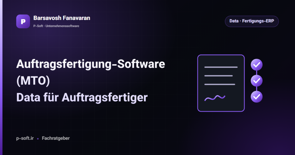 Auftragsfertigung-Software (MTO): Data für Auftragsfertiger