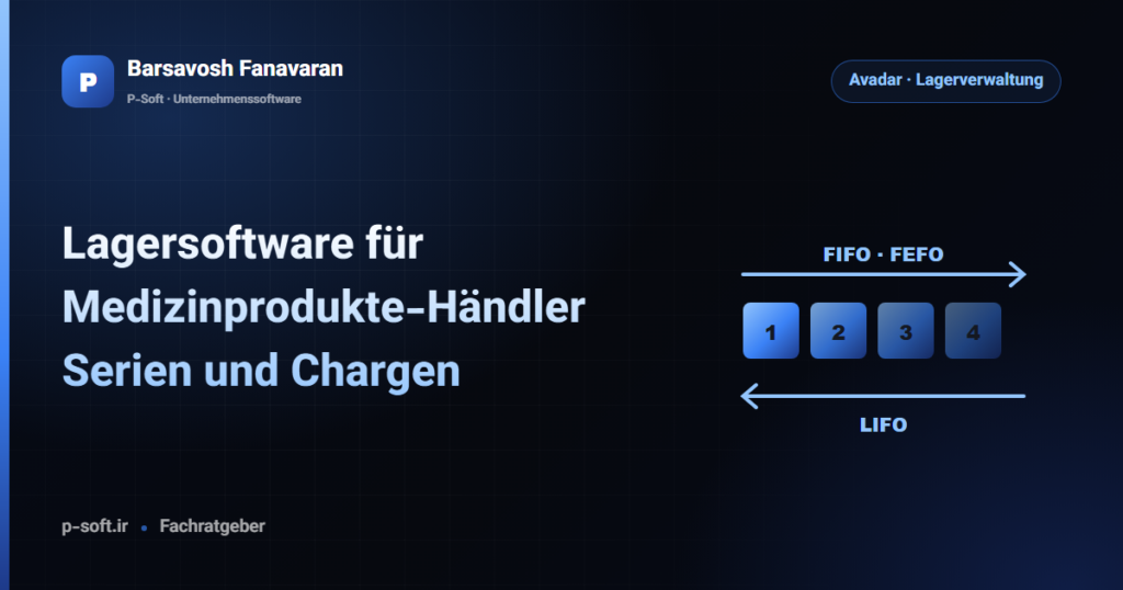 Lagersoftware für Medizinprodukte-Händler: Serien und Chargen — Ratgeber von Barsavosh Fanavaran
