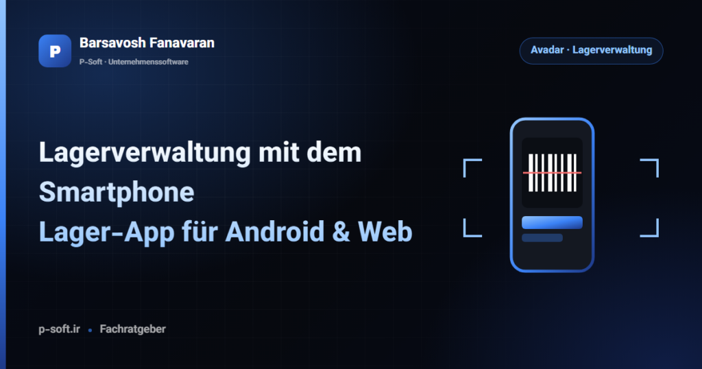 Lagerverwaltung mit dem Smartphone: Lager-App für Android & Web — Ratgeber von Barsavosh Fanavaran