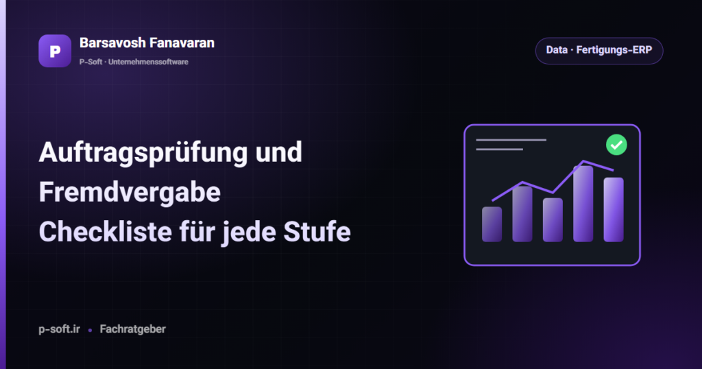 Auftragsprüfung und Fremdvergabe: Checkliste für jede Stufe — Ratgeber von Barsavosh Fanavaran