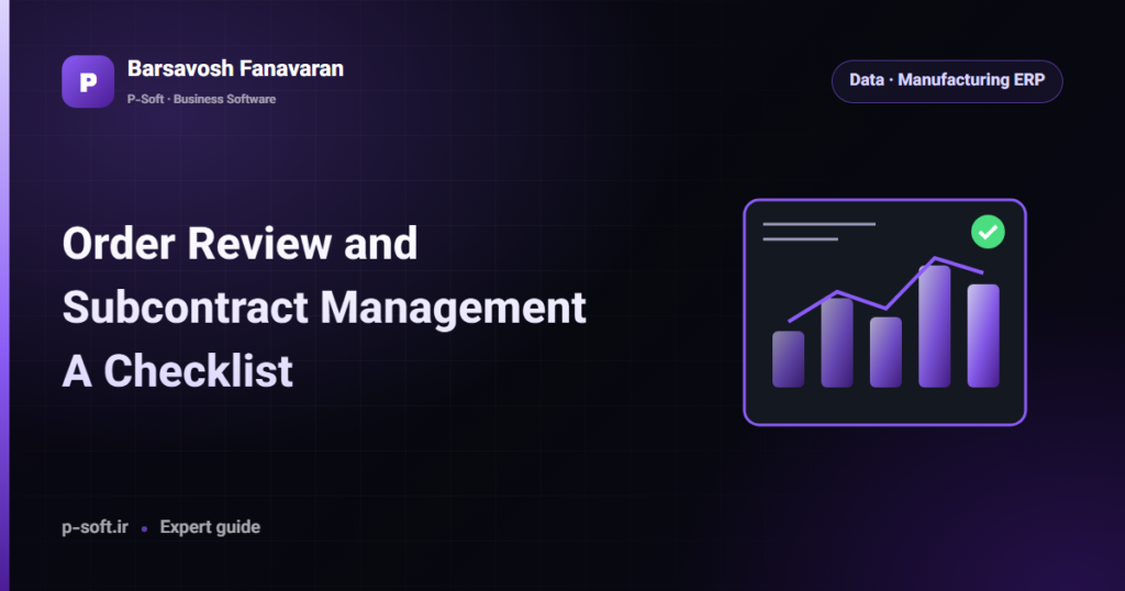 Order Review and Subcontract Management: A Checklist — Barsavosh Fanavaran guide