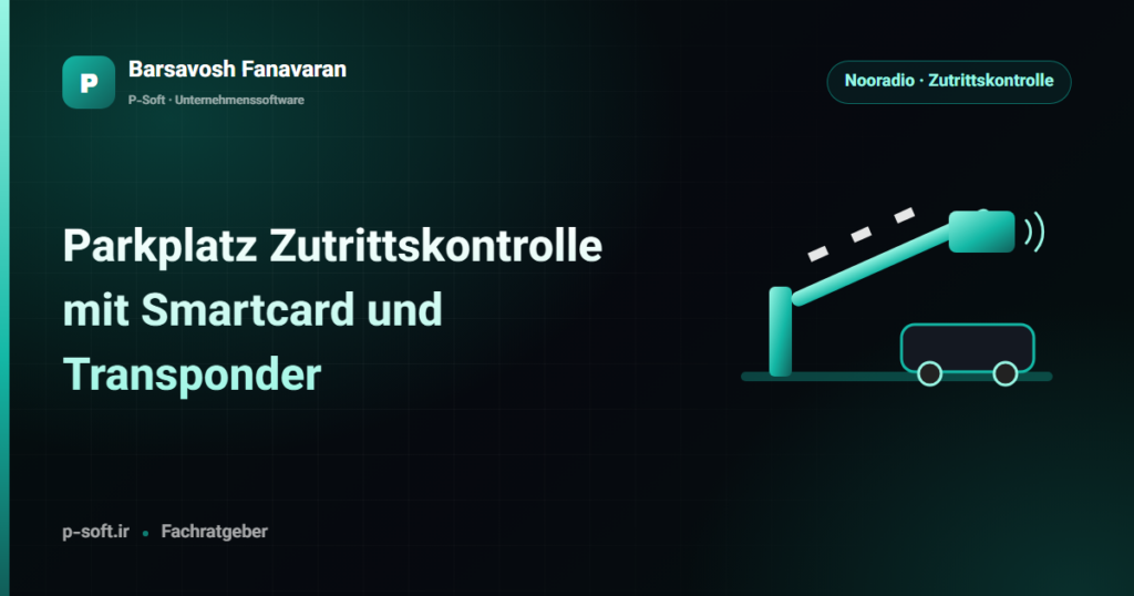 Parkplatz Zutrittskontrolle mit Smartcard und Transponder
