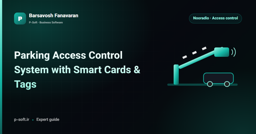 Parking Access Control System with Smart Cards & Tags