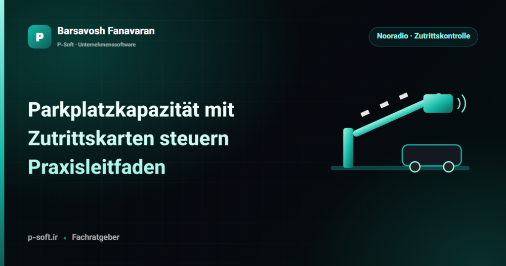 Parkplatzkapazität mit Zutrittskarten steuern: Praxisleitfaden — Ratgeber von Barsavosh Fanavaran
