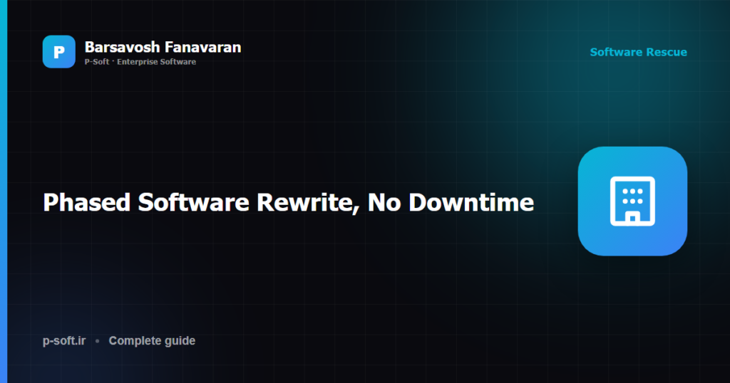Phased software rewrite without business downtime — Barsavosh Fanavaran