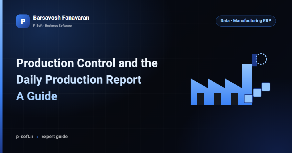 Production Control and the Daily Production Report: A Guide — Barsavosh Fanavaran guide