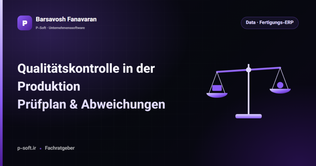 Qualitätskontrolle in der Produktion: Prüfplan & Abweichungen — Ratgeber von Barsavosh Fanavaran