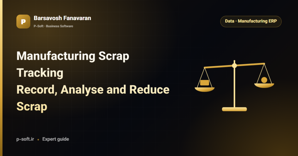 Manufacturing Scrap Tracking: Record, Analyse and Reduce Scrap — Barsavosh Fanavaran guide