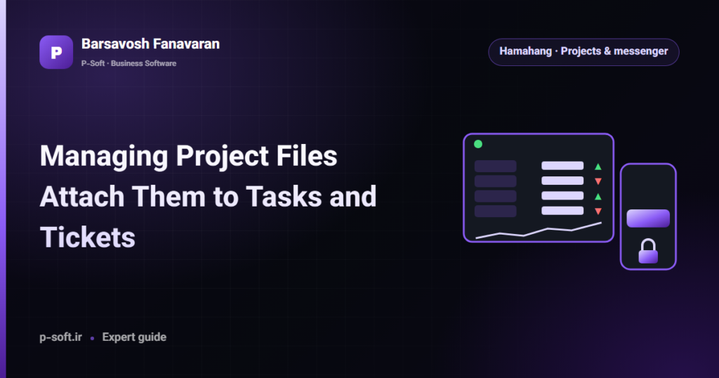 Managing Project Files: Attach Them to Tasks and Tickets — Barsavosh Fanavaran guide