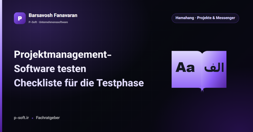 Projektmanagement-Software testen: Checkliste für die Testphase