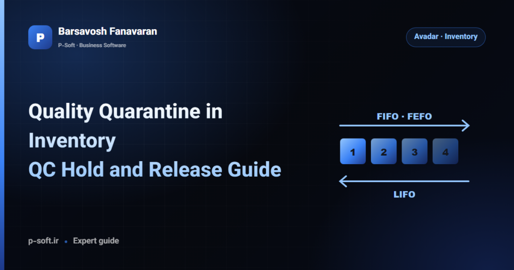 Quality Quarantine in Inventory: QC Hold and Release Guide — Barsavosh Fanavaran guide