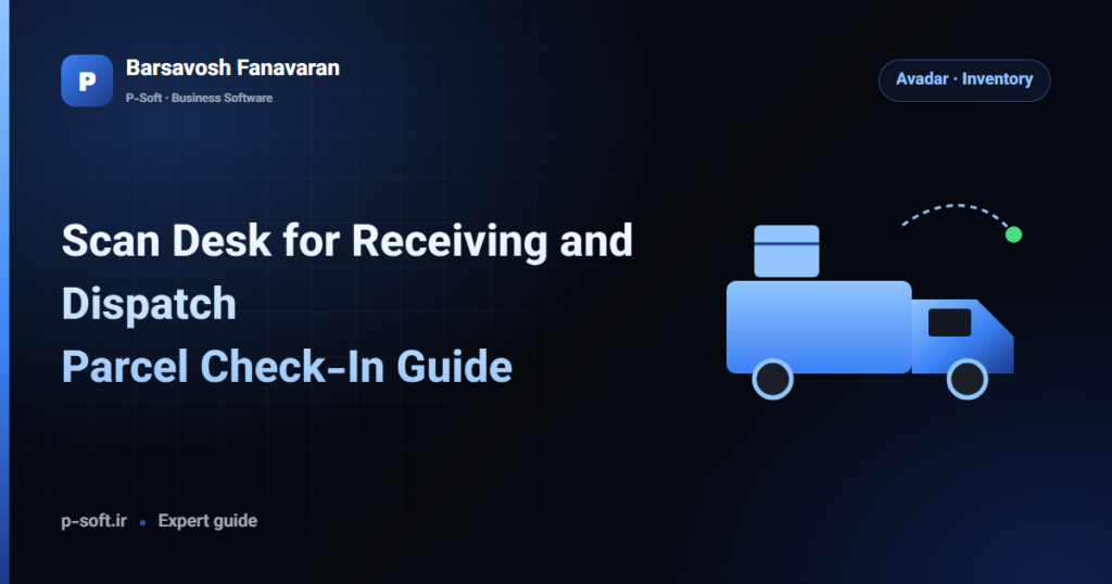 Scan Desk for Receiving and Dispatch: Parcel Check-In Guide — Barsavosh Fanavaran guide
