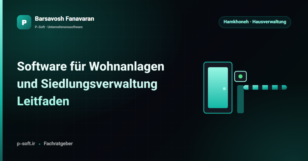 Software für Wohnanlagen und Siedlungsverwaltung: Leitfaden — Ratgeber von Barsavosh Fanavaran