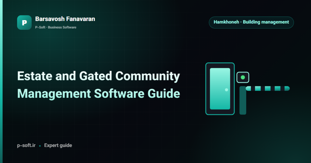 Estate and Gated Community Management Software Guide — Barsavosh Fanavaran guide