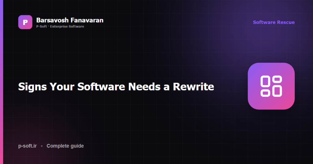 Signs your legacy software needs a rewrite — Barsavosh Fanavaran