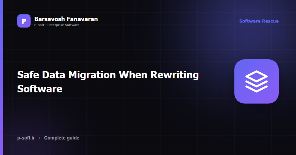 Safe data migration when rewriting legacy software — Barsavosh Fanavaran guide