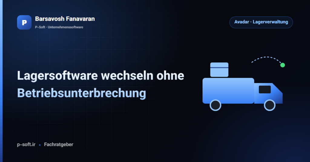 Lagersoftware wechseln ohne Betriebsunterbrechung