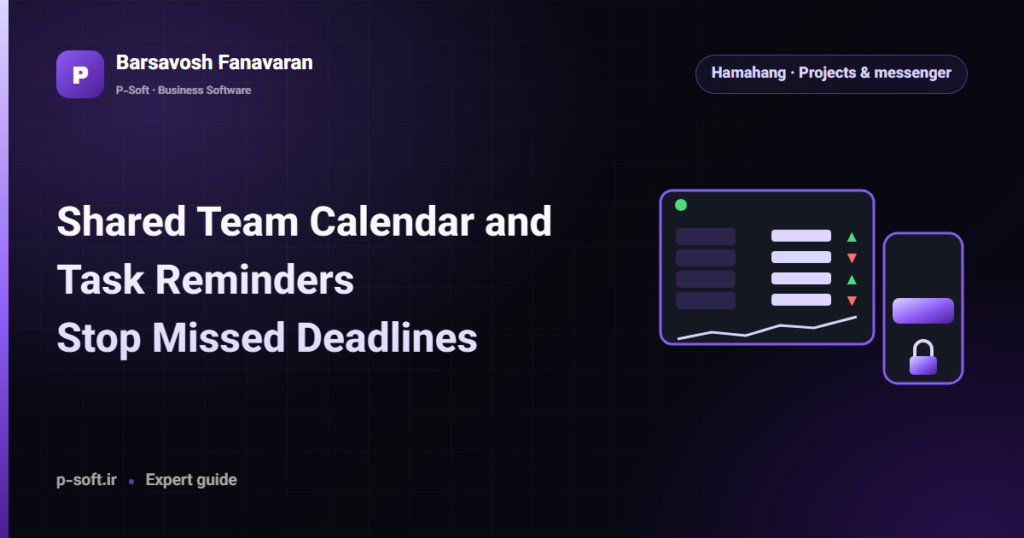 Shared Team Calendar and Task Reminders: Stop Missed Deadlines — Barsavosh Fanavaran guide