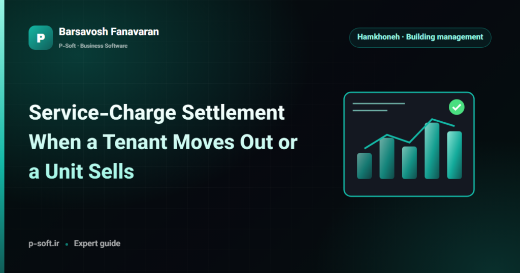 Service-Charge Settlement When a Tenant Moves Out or a Unit Sells — Barsavosh Fanavaran guide