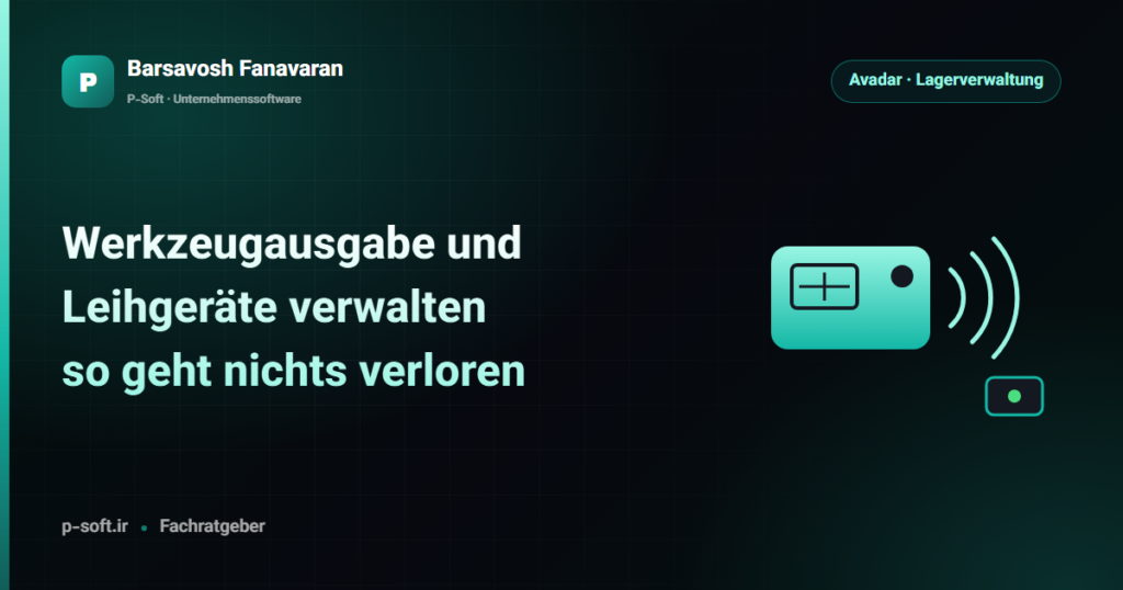 Werkzeugausgabe und Leihgeräte verwalten: so geht nichts verloren — Ratgeber von Barsavosh Fanavaran