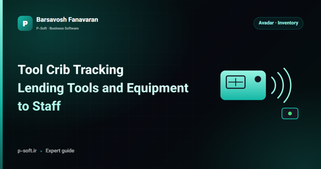 Tool Crib Tracking: Lending Tools and Equipment to Staff — Barsavosh Fanavaran guide