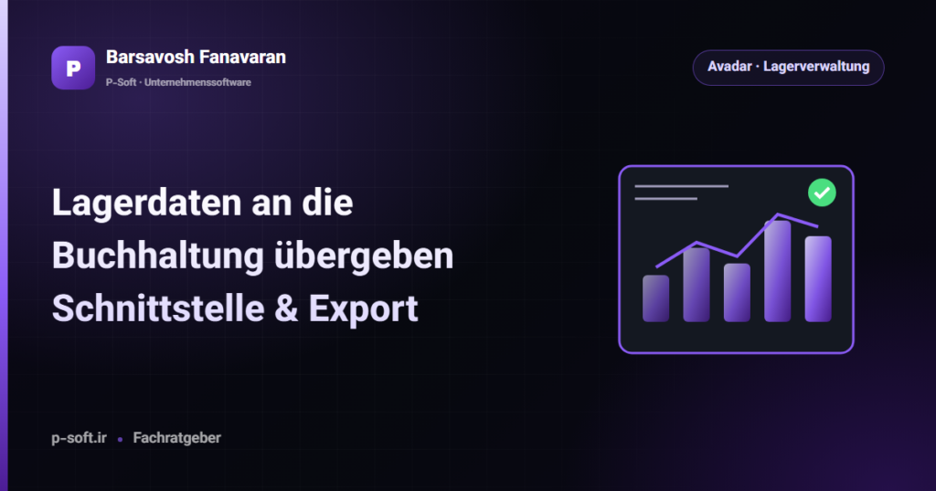 Lagerdaten an die Buchhaltung übergeben: Schnittstelle & Export — Ratgeber von Barsavosh Fanavaran