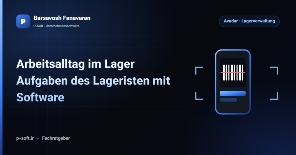 Arbeitsalltag im Lager: Aufgaben des Lageristen mit Software — Ratgeber von Barsavosh Fanavaran