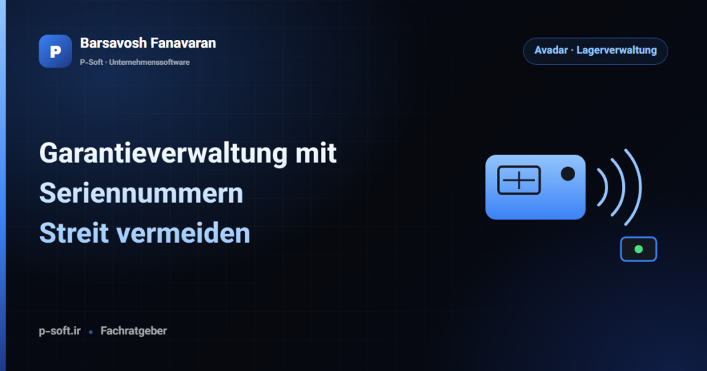 Garantieverwaltung mit Seriennummern: Streit vermeiden — Ratgeber von Barsavosh Fanavaran